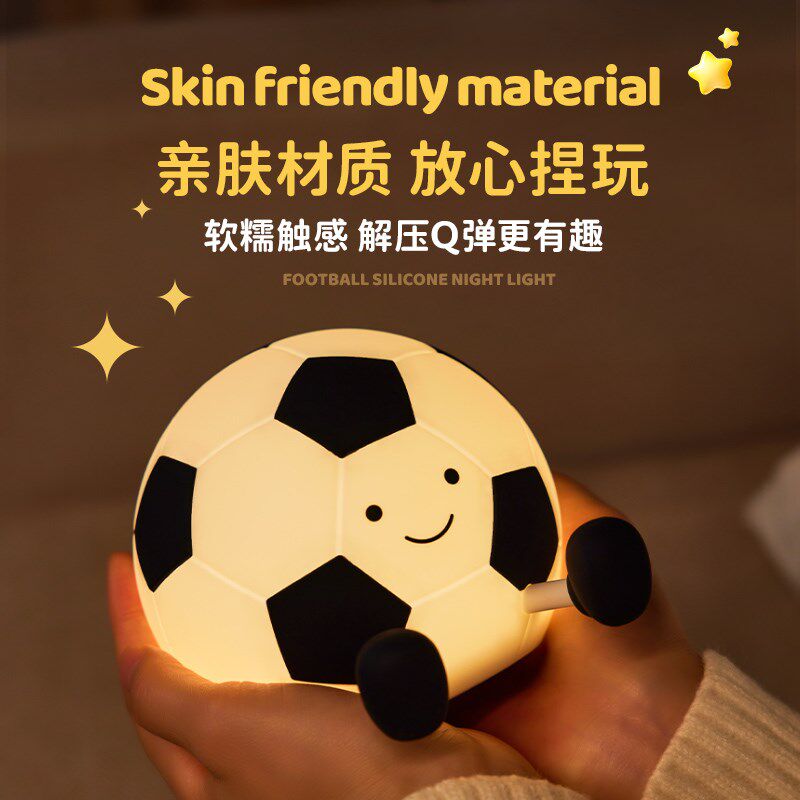 创意足球拍拍灯桌面氛围灯摆件装饰灯伴睡起夜灯卧室儿童生日礼物