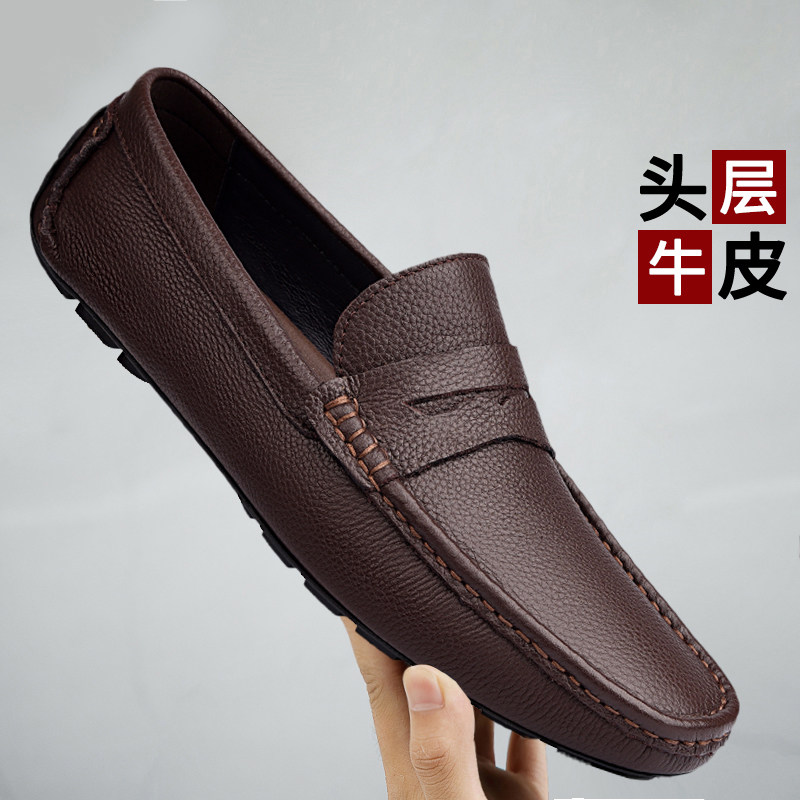 CCE头层牛皮男透气软底豆豆鞋