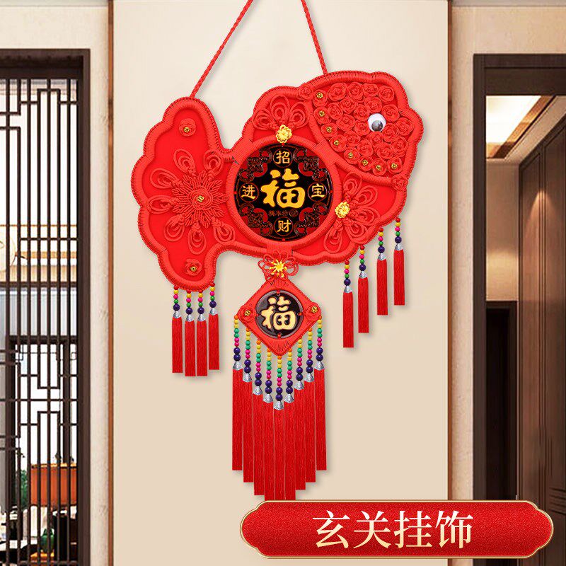 高端中国结鱼挂件客厅玄关特大号背景墙福字桃木年年有余春节装饰