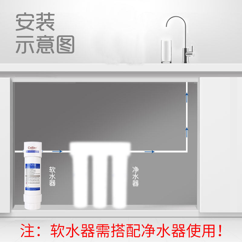 可滤尔软水机家用直饮小型除水垢水碱自来水净水软化水设备过滤器