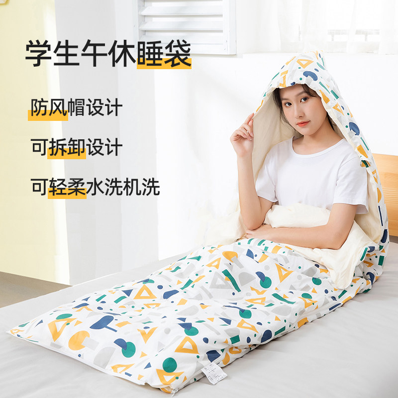 儿童午休睡袋厚款薄款学生防踢被便携酒店隔脏防寒四季通用可拆洗