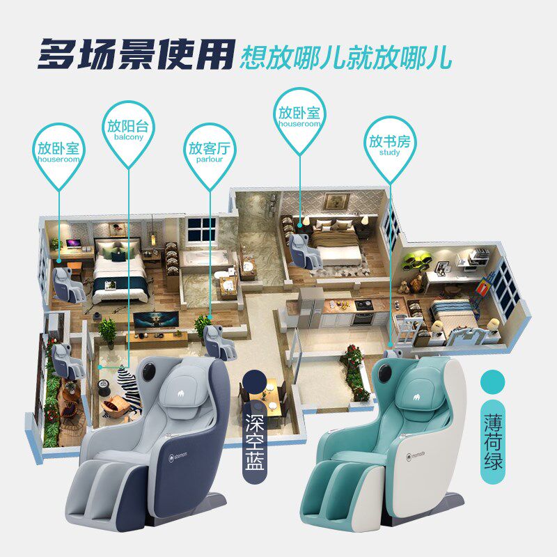 摩摩哒新款智能家用全身小型太空舱按摩椅全自动老人按摩沙发M560
