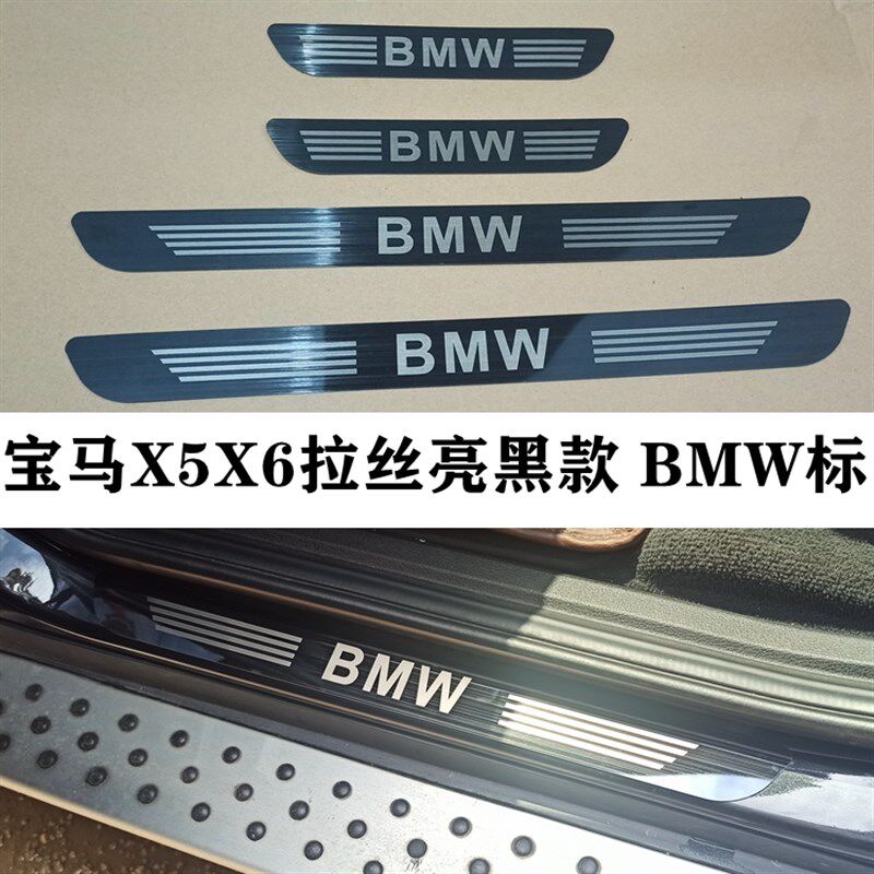 08-21老新款宝马X5x6改装外置门槛条x3x4迎宾踏板不锈钢装饰条e70