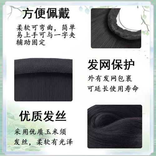 七舍古装汉服假发唐风抱面垫发发型全发丝古风盘发贵妃唐制假发包