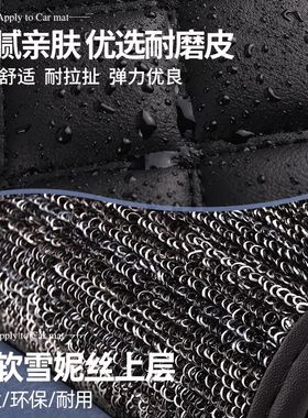 大众老速腾老款14/15/16/17/18年2014/2016/2017款2018全包围脚垫