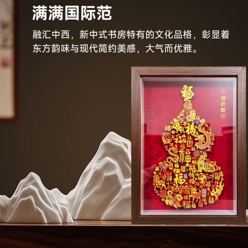 生肖葫芦福禄企业礼品玄关客厅立体福禄纸雕桌摆装饰画定制 LOGO