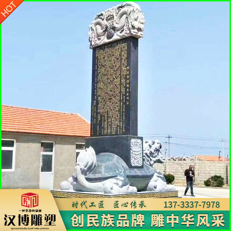 石雕龙龟托石碑雕塑花岗岩汉白玉刻字功德碑墓碑神兽赑屃动物摆件