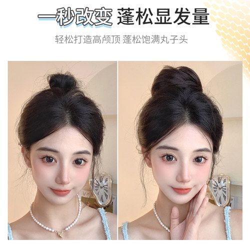 丸子头假发真发发圈一体盘发神器蓬松花苞头懒人发饰高扎汉服发包