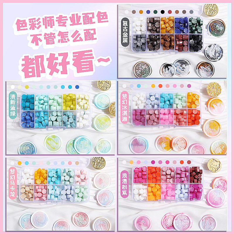 火漆印章套装全套便宜的火星印章全部咕卡火气工具玩具女孩儿童