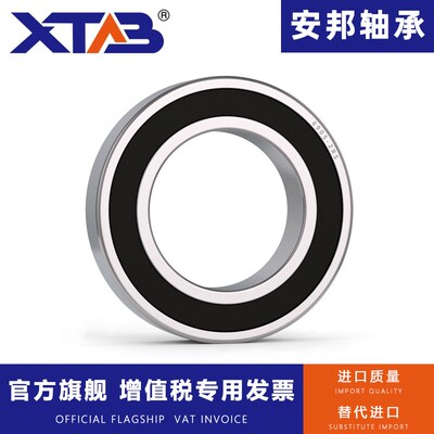 高速轴承6900Z ZZ 6900RS 2RS 62900内径10mm外径22厚6mm