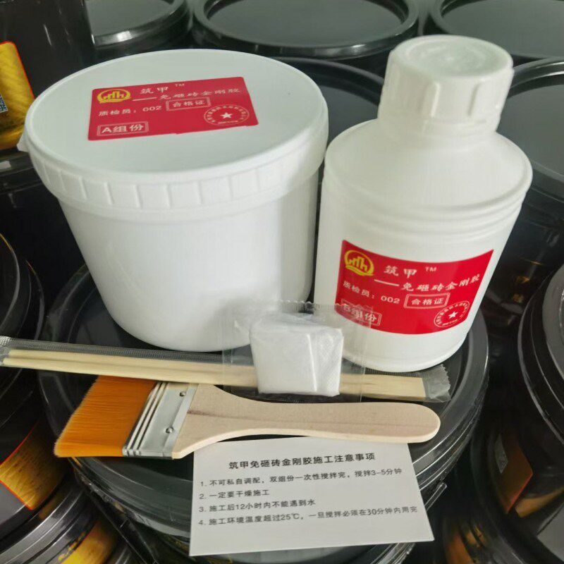 筑甲免砸砖双组份透明金刚胶卫生间瓷砖渗水补漏渗透剂防水涂料
