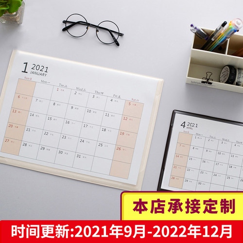 2026年大班台垫办公桌面台历垫鼠标垫定制加大款记事计划桌面月历