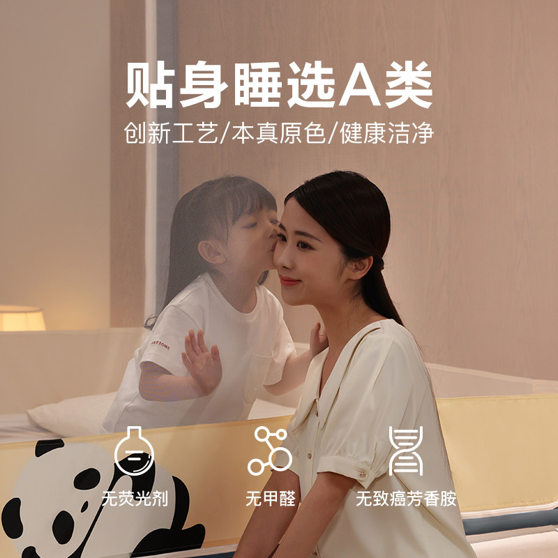 康亨蚊帐家用2022新款高级防摔儿童卧室宝宝全底婴儿加密防止掉床