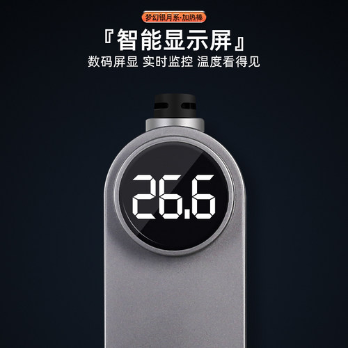 鱼缸自动恒温加热棒 BoxTech碳纤维加热棒 淡海水通用