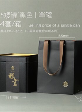 样板房售楼处博古架新中式茶室茶具茶叶罐铁罐装饰摆件道具书