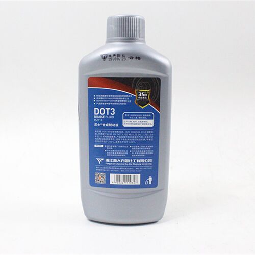 求士DOT3刹车油制动液高级汽车合成液刹车油450g适用杭叉合力龙工
