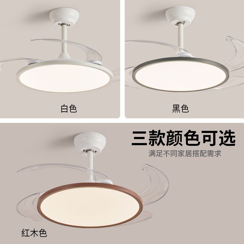 风扇灯超薄2024新款吸顶灯餐厅卧室客厅一体带灯LED隐形吊扇灯