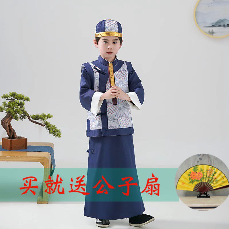 清朝男童儿童阿哥服贝勒古装汉服少爷唐装演出民族服装摄影满族服