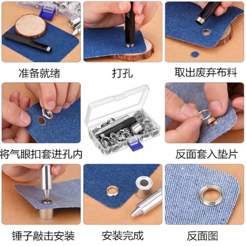 篷布打孔器扣眼器打扣眼工具打帆布扣眼气眼工具手工砸扣冲孔工具