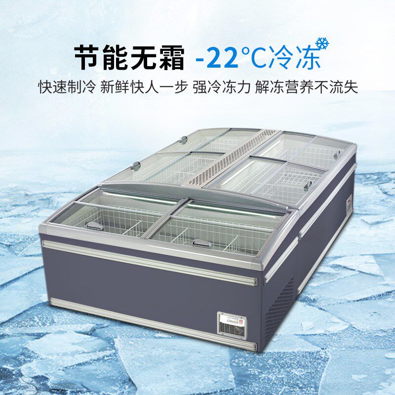 绿缔超市组合岛柜卧式商用冷冻展示柜智能自动无霜大容量冰柜厂家