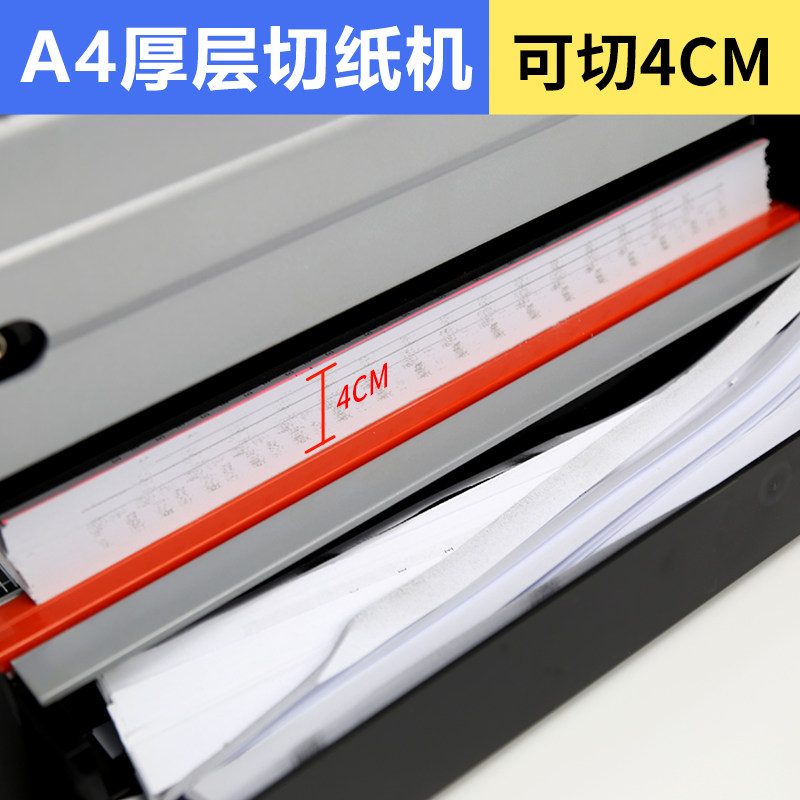切纸机重型大型裁纸刀手动裁切刀切纸器红外线割名片切卡机相片照