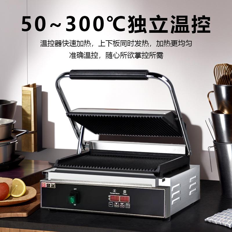 鼎晟商用帕尼尼机电热压板电扒炉单头全坑三文治烤肉压牛排机器