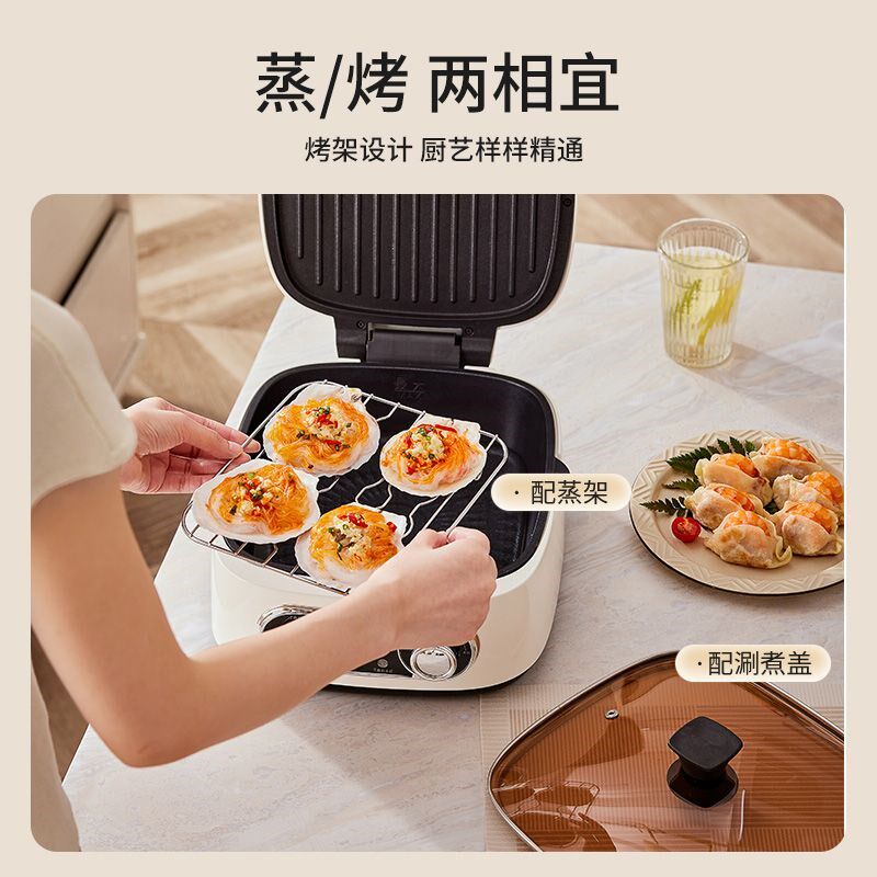 新款家用加深电饼铛双面加热加厚深盘防烫磁吸可拆卸多功能料理锅