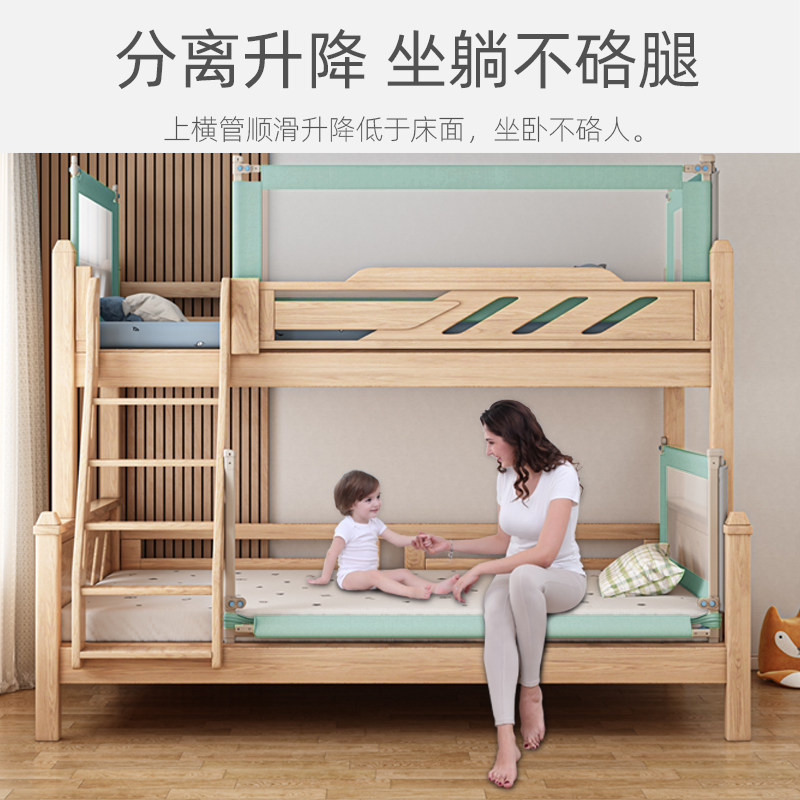 爱丁逊升降无障碍定制婴儿床围栏免打孔儿童上下铺加高护栏挡板