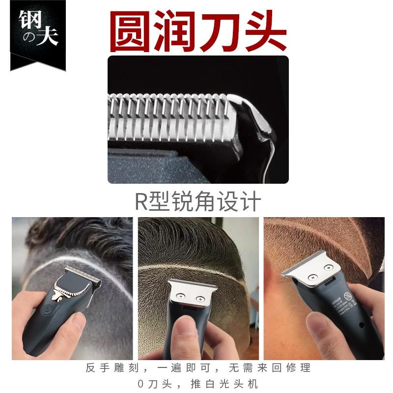 钢夫迷你油头理发剪 美发专用电推剪 修边刻痕剪家用儿童理发剪刀