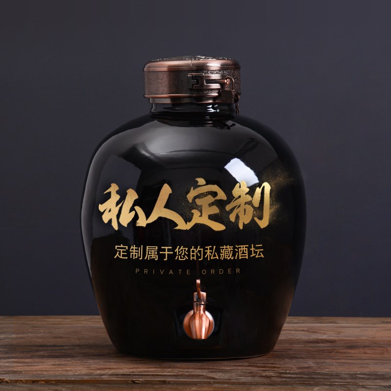 定制刻字陶瓷酒瓶激光雕刻logo10斤20斤30斤50斤装家用密封泡酒坛