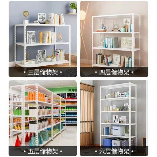 仓储货架家用置物架多层储物架超市展示架落地角钢阳台仓库铁架子
