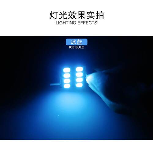宝马牌照灯3系5系X1 X3 X6 X5车牌灯E90 E70 E60 后牌照灯LED灯泡