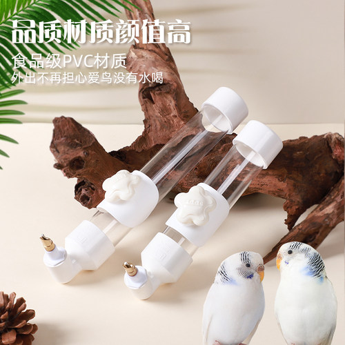 鸟用饮水器虎皮牡丹玄凤撞针咬针水壶喝水器出口品质鸟笼配件用品