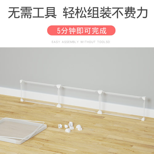 床底挡板防猫防尘防宠物钻l型围栏沙发缝隙空隙床尾边封床底神器