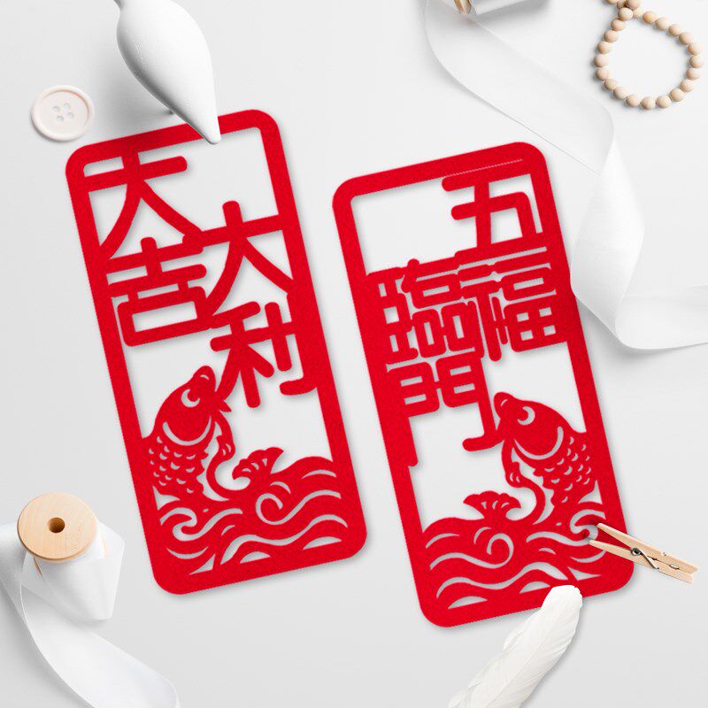 2025过年装饰福字门贴窗花玻璃贴小对联新年春节室内大门挂件商场