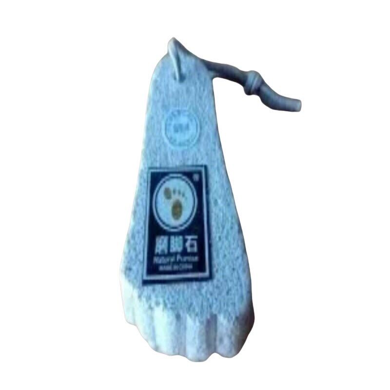 金脚火山石新品脚丫形浮石磨脚石去手足死皮老茧搓脚板石头拍1送1