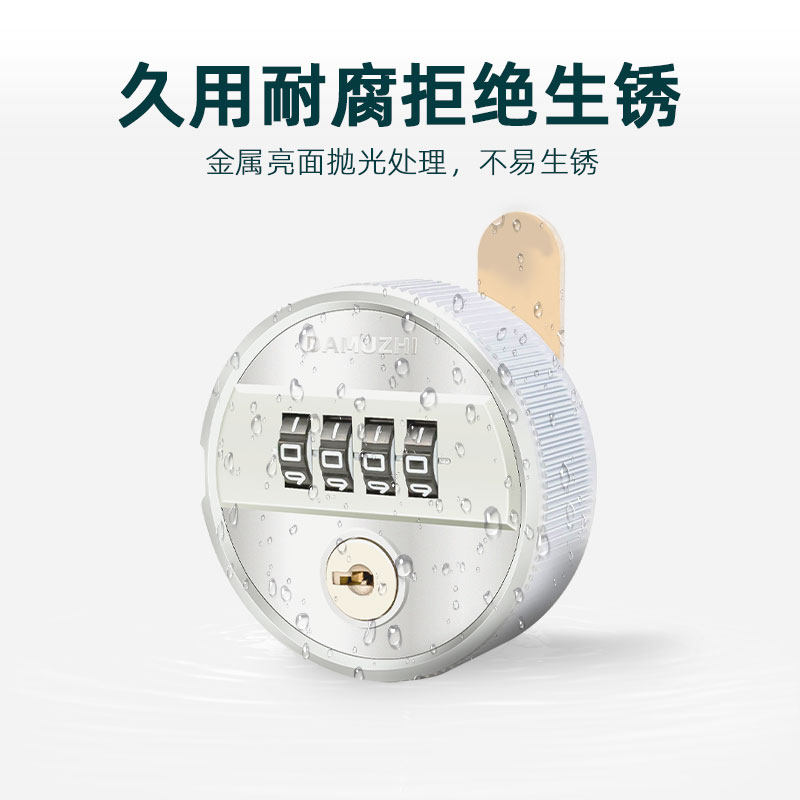 全锌合金机械密码锁文件档案收纳柜健身房衣柜锁家用鞋整体橱柜抽