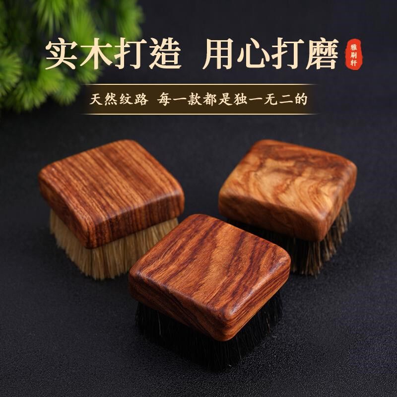 纯正猪鬃毛文玩刷子实木手工满栽毛密核桃金刚橄榄核清理包浆保养