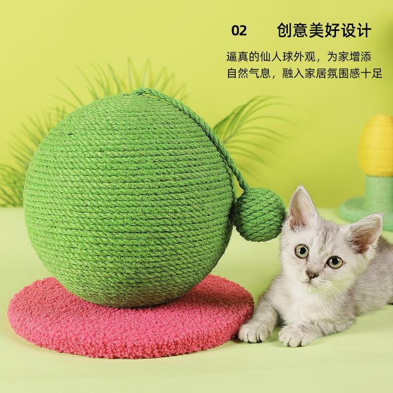 猫抓板猫咪磨爪器剑麻猫抓球大号猫爬架立式猫抓柱耐用不掉屑玩具