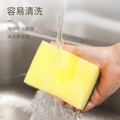 清洁海绵块百洁布厨房刷锅家用洗碗抹布强力去油污耐用金刚砂加厚