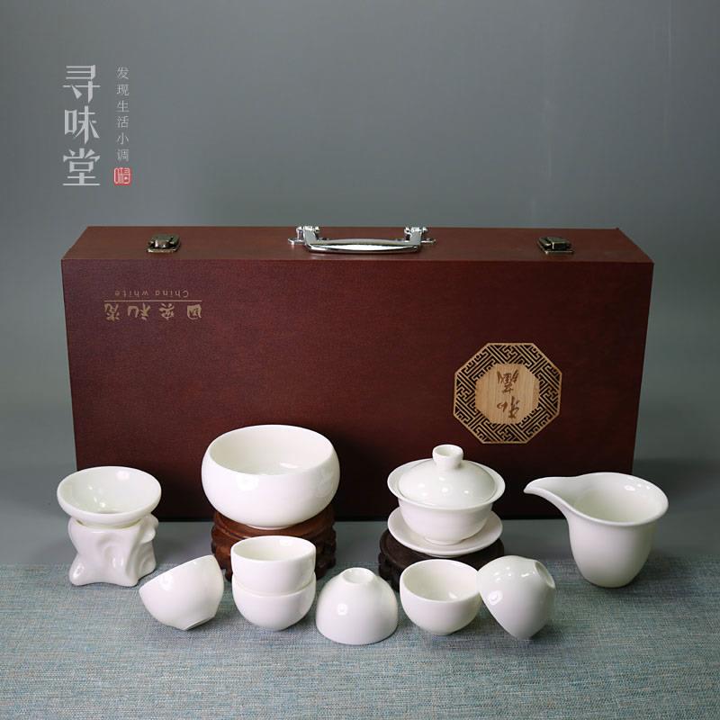 羊脂玉瓷套装高档整套茶具礼盒装德化白瓷全套功夫茶具礼品茶器