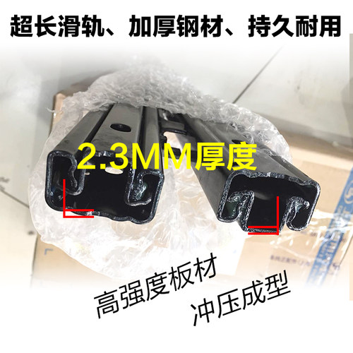 适用新老款别克GL8胖头鱼25s陆尊652第三排座椅滑轨653滑道28T Es