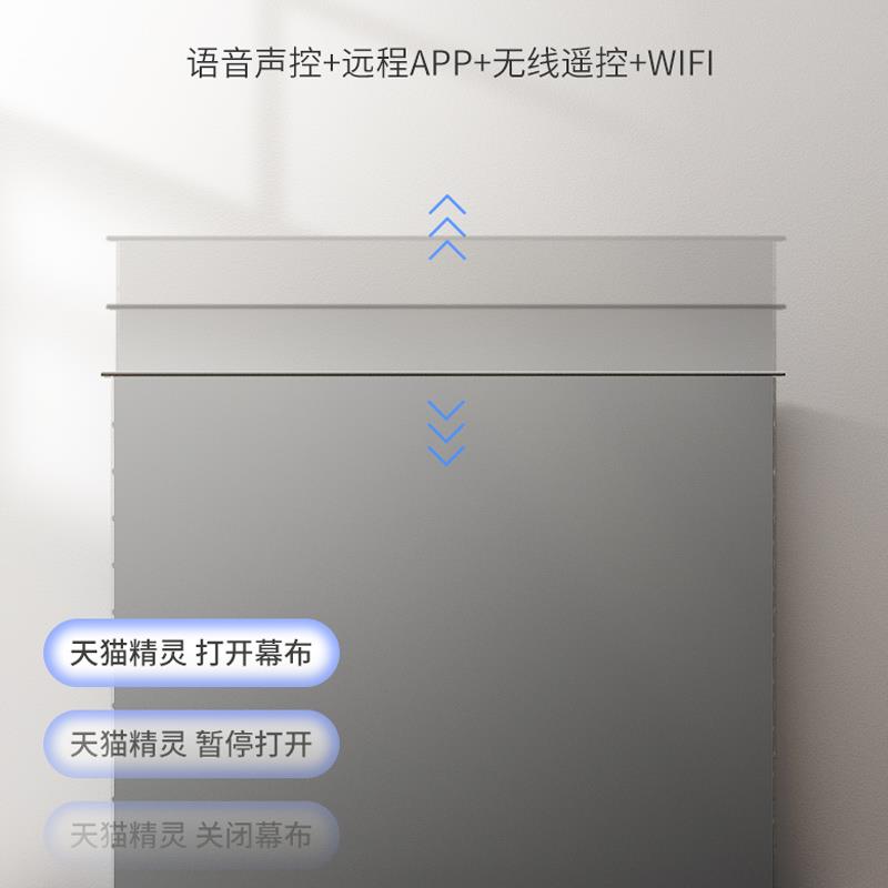 雄爵电动抗光投影幕布家用高清拉线地拉幕布移动便携升降地升式投