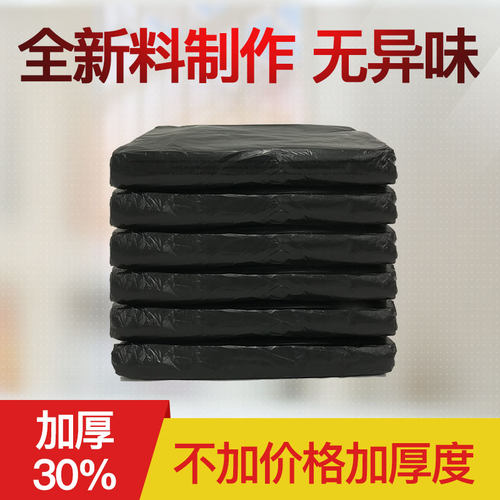 分类垃圾袋大号物业餐饮加厚清洁垃圾袋全新料塑料袋90*100商用批
