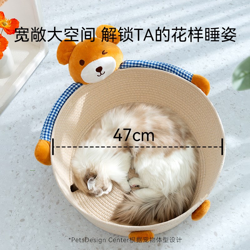 猫窝四季通用夏天凉窝藤编猫窝可水洗床耐撕咬夏季垫子布偶银渐层