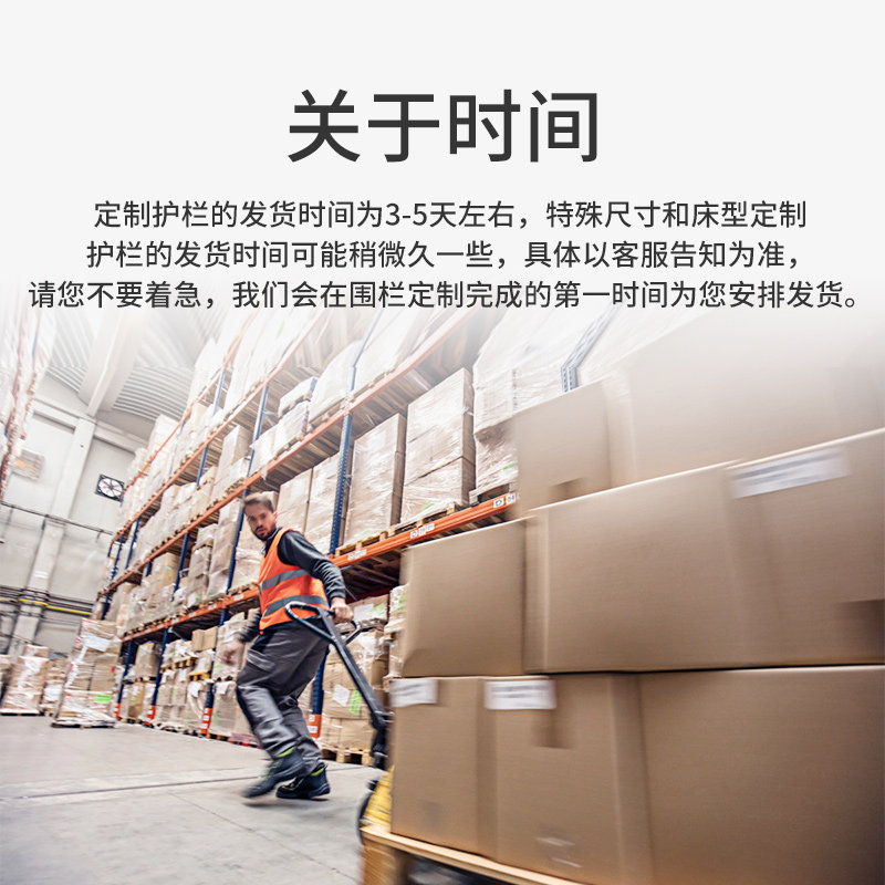 床围栏护栏防掉床婴儿童大床护栏升降宝宝围栏床边挡板加高定制