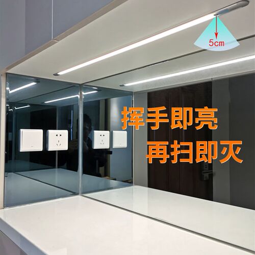 手扫感应灯嵌入式开槽暗装厨房吊柜灯条酒柜衣柜隐形层板LED灯带