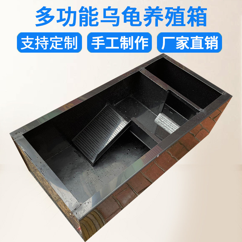 乌龟缸大型别墅双层造景带晒台生态饲养箱家养用龟塑料水陆种龟箱