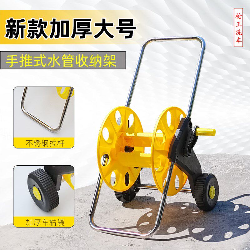 盘管架子水管收卷器软管收纳转盘卷盘器家用洗车水枪管缠绕卷管架