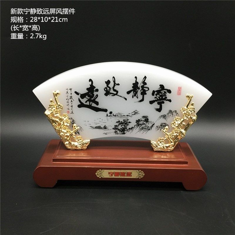 扇形海纳百川家居装饰摆件玉石工艺品电视柜玄关屏风酒柜办公摆设